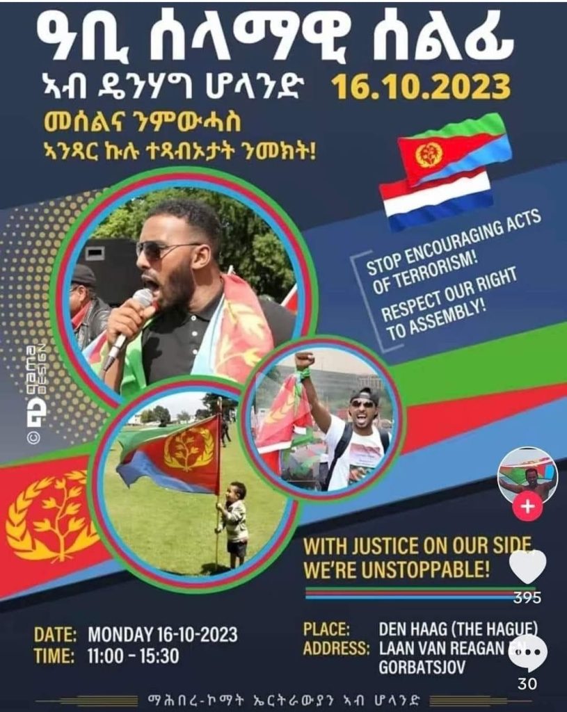 Eritrean Human Rights Defenders call on Mayor to stop action by Eritrean Fourth Front